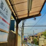 夢は人生を導いてくれるもの、夢の読み解き方法を解説！ 【京都 蚕の社】