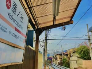 夢は人生を導いてくれるもの、夢の読み解き方法を解説! 【京都 蚕の社】