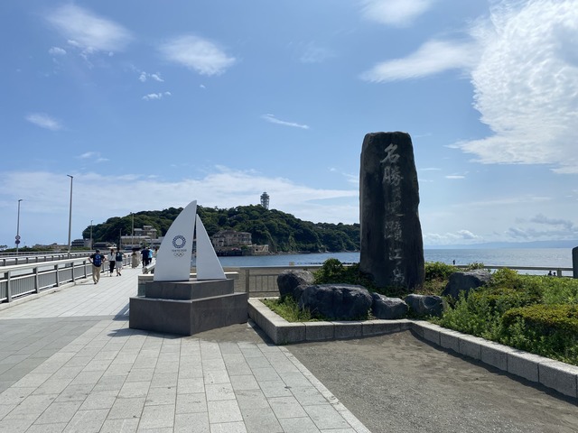enoshima