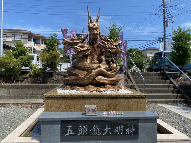 enoshima